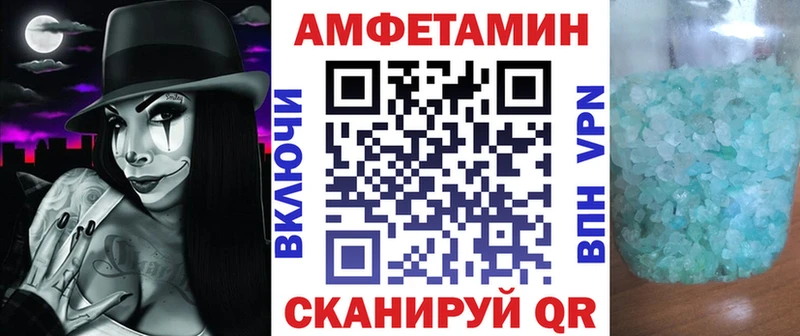 Amphetamine 98%  Пенза 