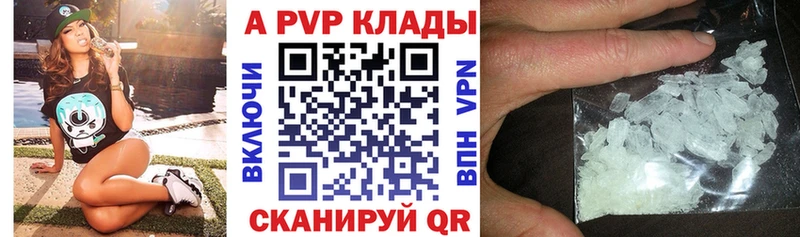 где можно купить   blacksprut сайт  А ПВП крисы CK  Пенза 