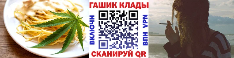 Еда ТГК марихуана  купить наркоту  Пенза 