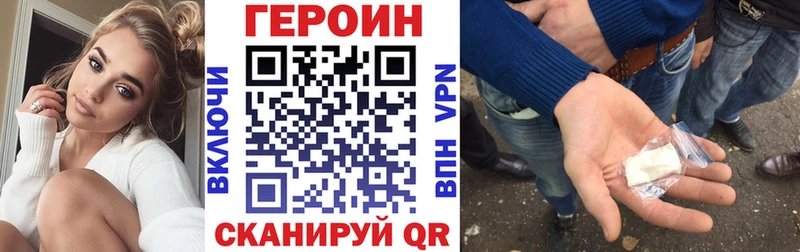 закладка Пенза ГЕРОИН гречка