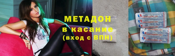 дурь Бугульма