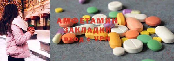 меф Бородино