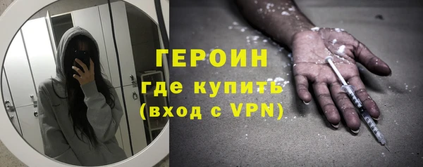 меф Бородино