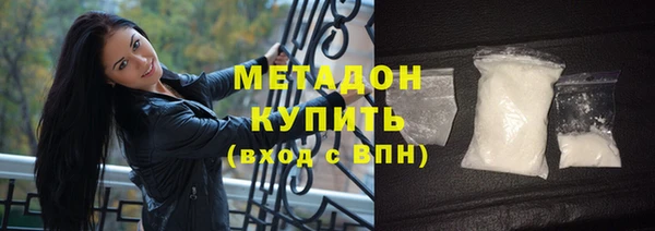 меф Бородино