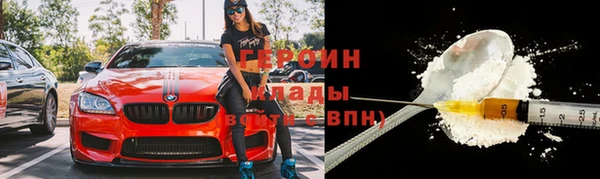 дживик Бронницы
