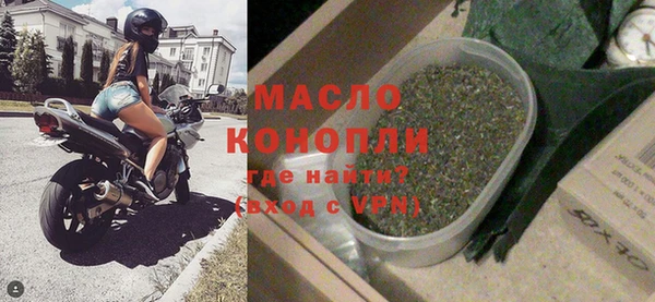 меф Бородино