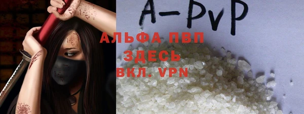 дурь Бугульма