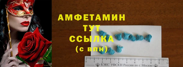 дурь Бугульма