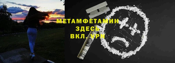 меф Бородино