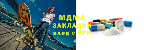 дурь Бугульма