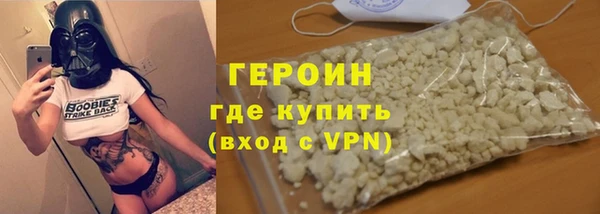 дурь Бугульма