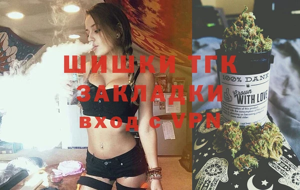 каннабис Богородск