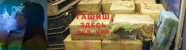 дживик Бронницы