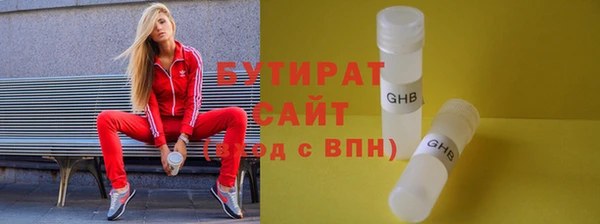 дурь Бугульма