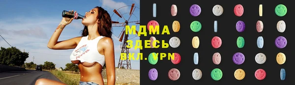 дурь Бугульма