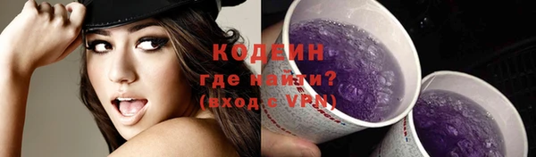 дурь Бугульма