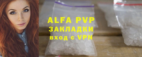 дурь Бугульма