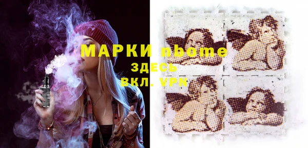 дурь Бугульма