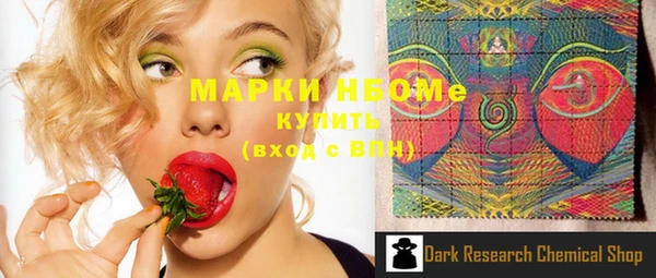 меф Бородино
