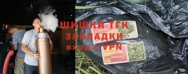 дурь Бугульма