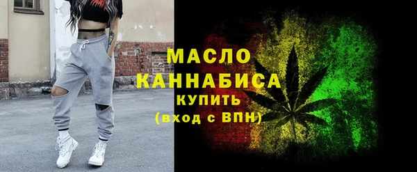 меф Бородино