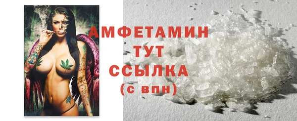 меф Бородино