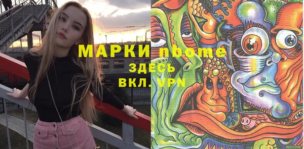 дурь Бугульма