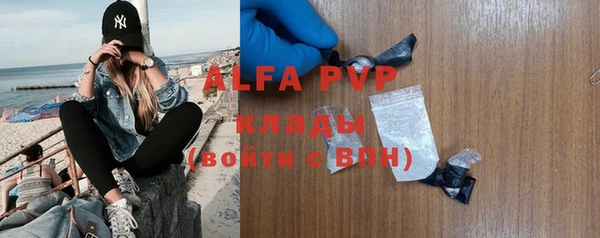 дурь Бугульма