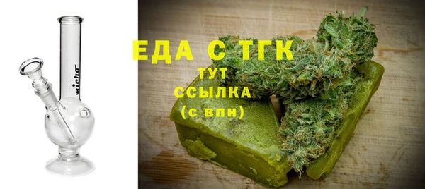 бутик Богородицк
