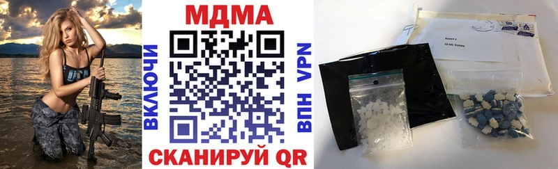 МДМА VHQ  блэк спрут tor  Пенза 
