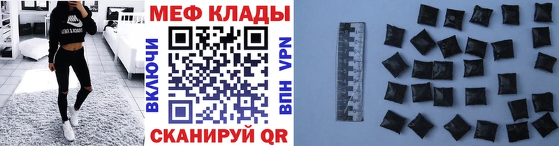 МЕФ мука  Пенза 