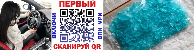 закладка гидра зеркало Первитин винт Пенза