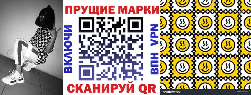 кракен вход  купить  сайты  Пенза  Наркотические марки 1,8мг 